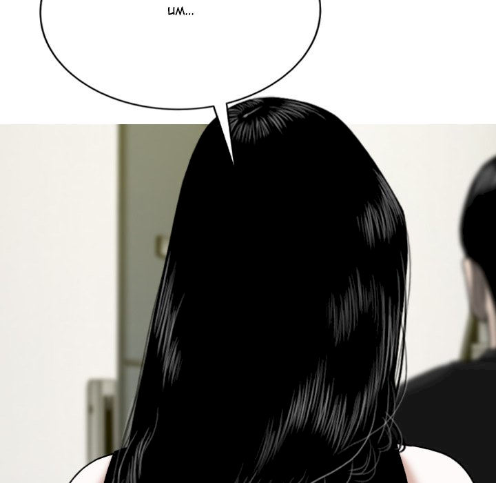 Only You Chapter 13 image 159