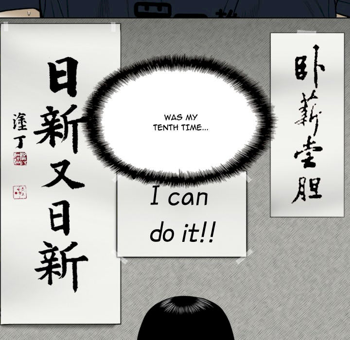 Only You Chapter 13 image 77