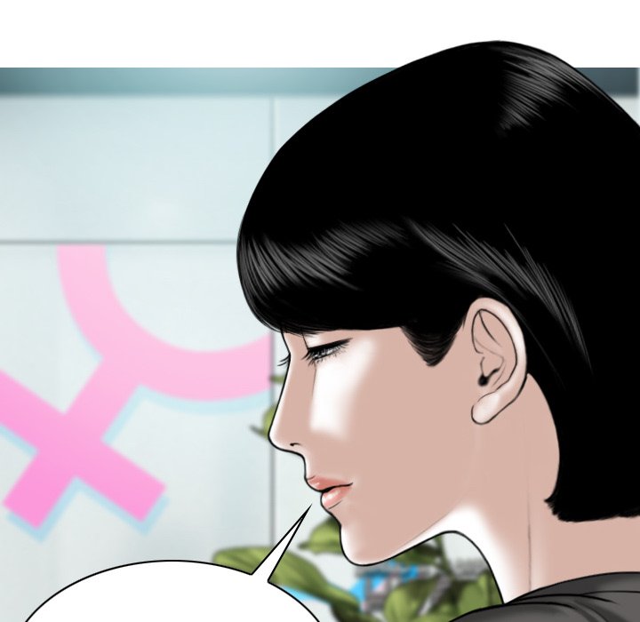 Only You Chapter 14 image 9