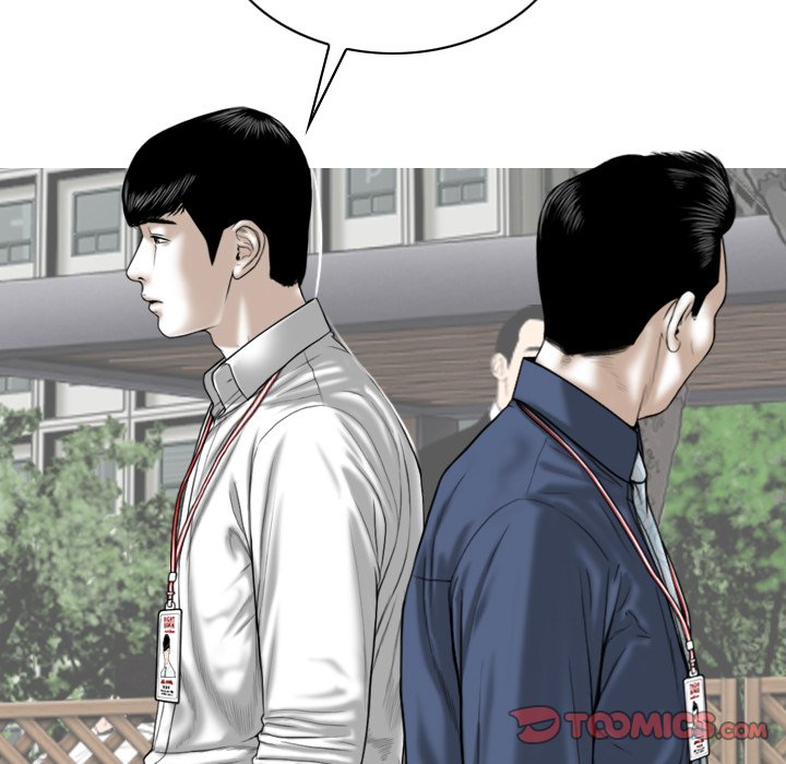 Only You Chapter 14 image 68