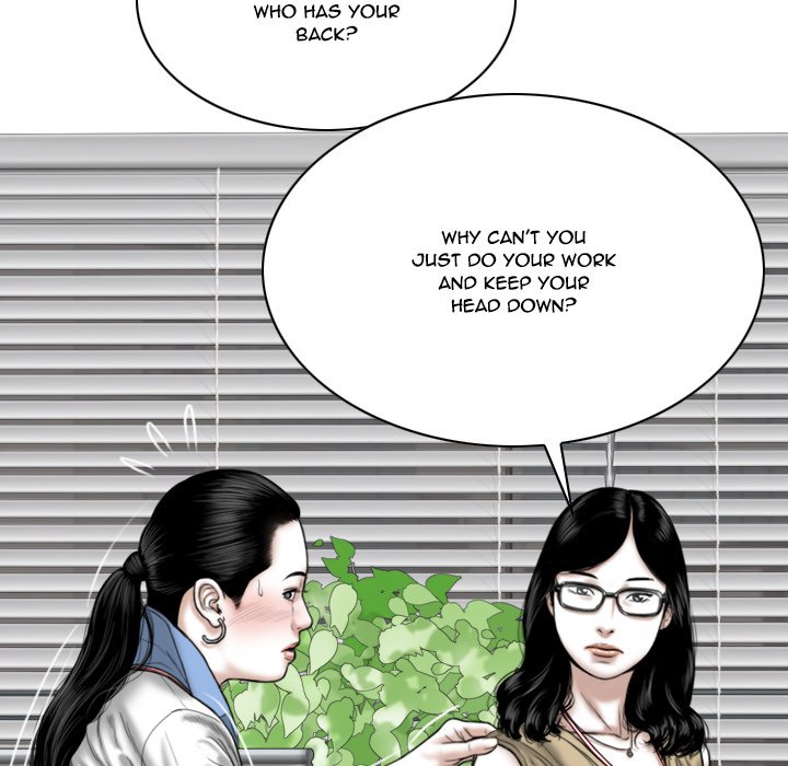 Only You Chapter 14 image 78