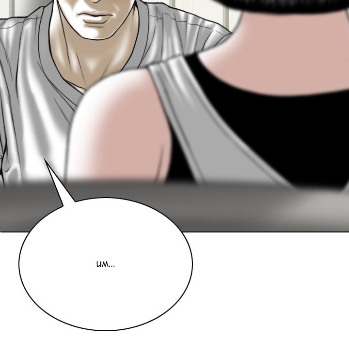 Only You Chapter 15 image 172