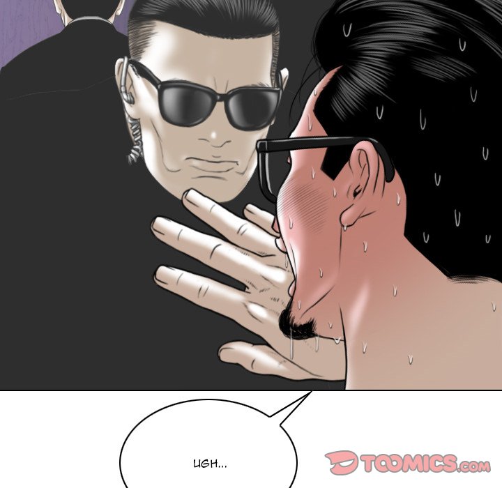 Only You Chapter 16 image 67