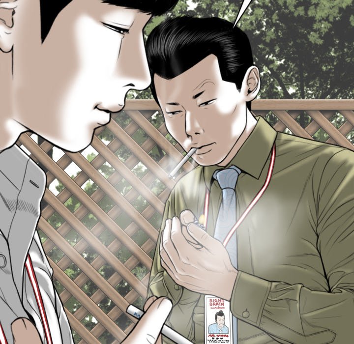 Only You Chapter 17 image 106