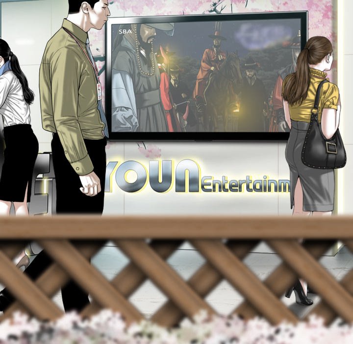 Only You Chapter 18 image 13