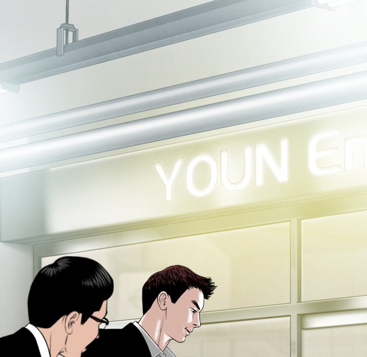 Only You Chapter 18 image 79