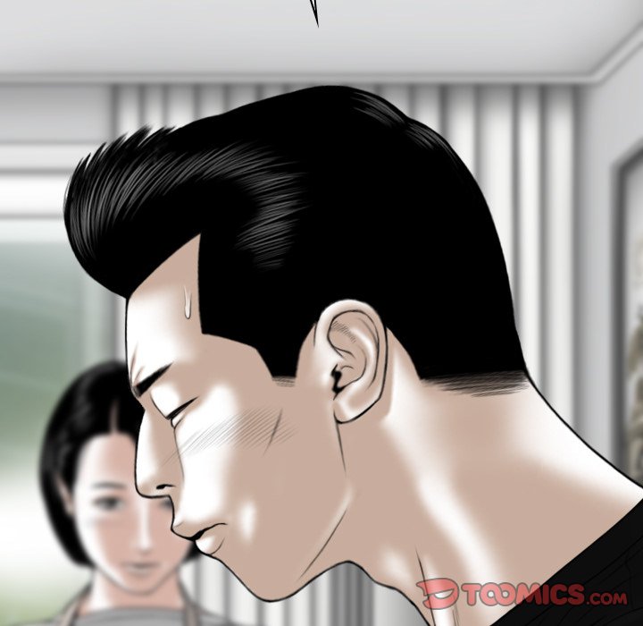 Only You Chapter 19 image 139