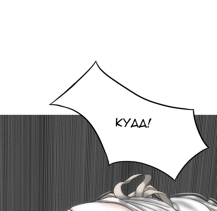 Only You Chapter 19 image 89
