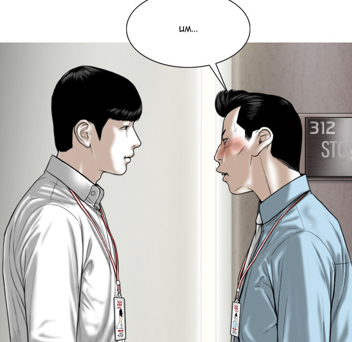 Only You Chapter 2 image 11