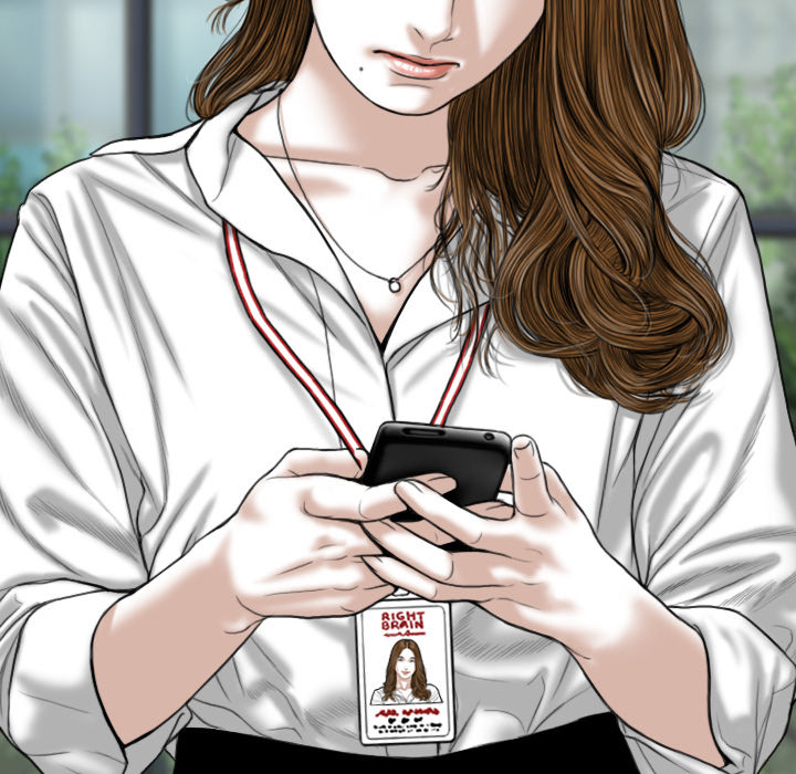 Only You Chapter 2 image 157