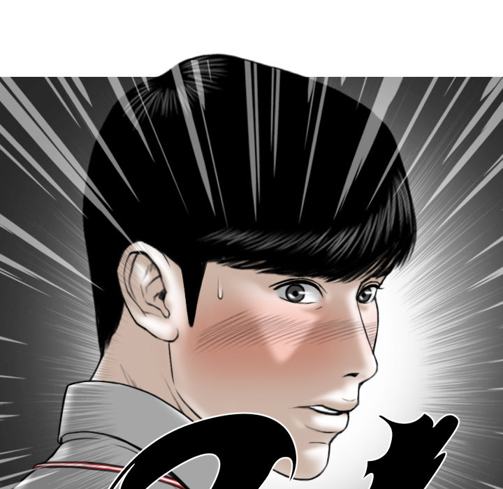Only You Chapter 2 image 48