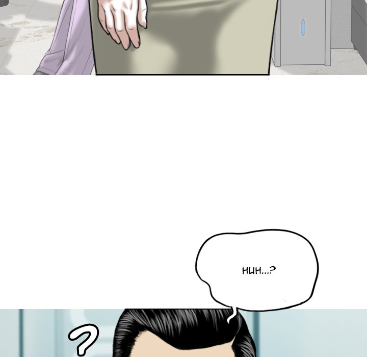 Only You Chapter 2 image 51