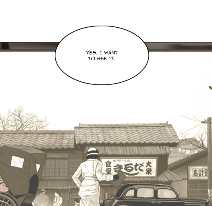 Only You Chapter 20 image 72