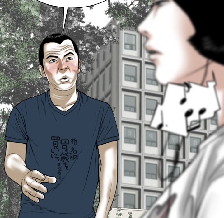 Only You Chapter 22 image 125