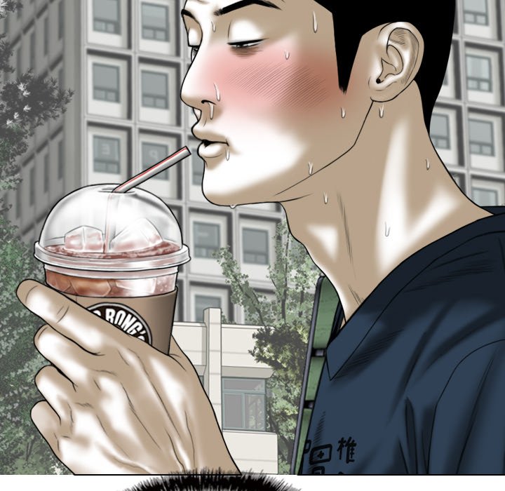 Only You Chapter 22 image 154