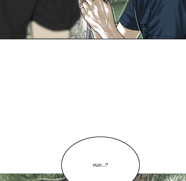 Only You Chapter 22 image 159