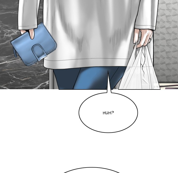 Only You Chapter 22 image 6