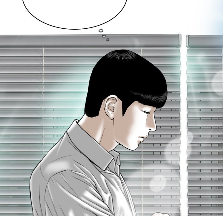 Only You Chapter 22 image 92