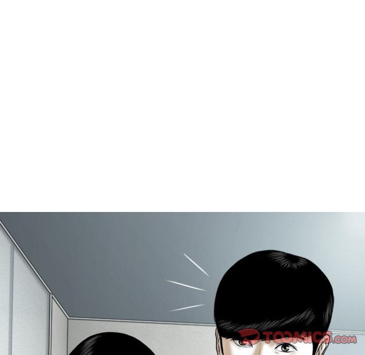 Only You Chapter 23 image 147