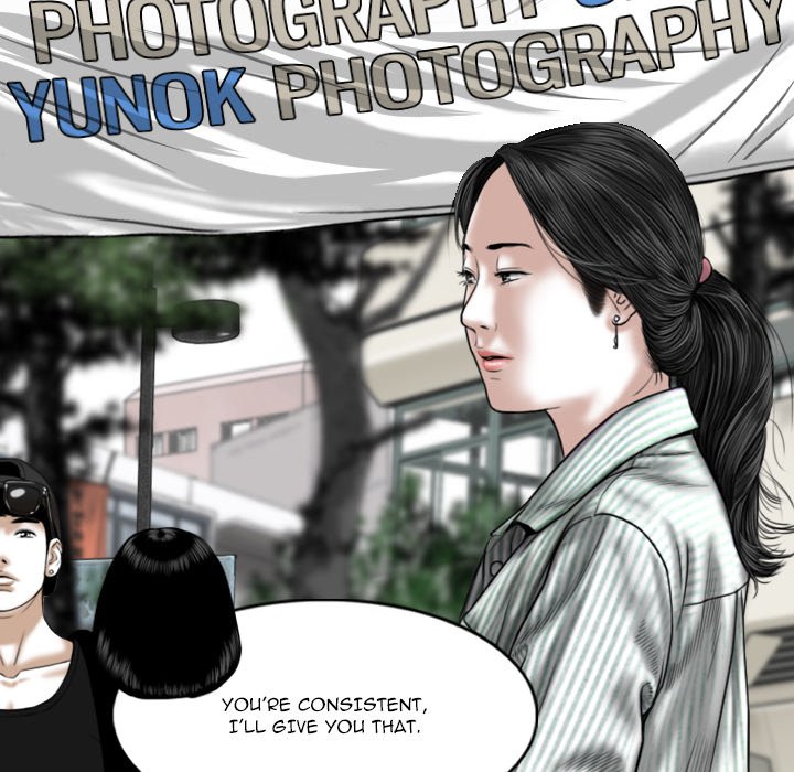 Only You Chapter 24 image 186