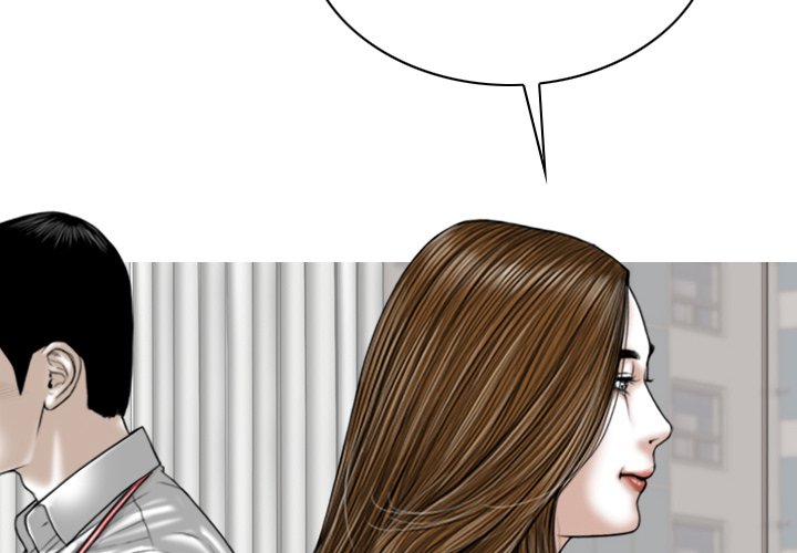 Only You Chapter 27 image 1