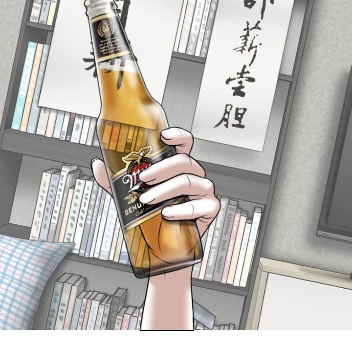 Only You Chapter 27 image 22