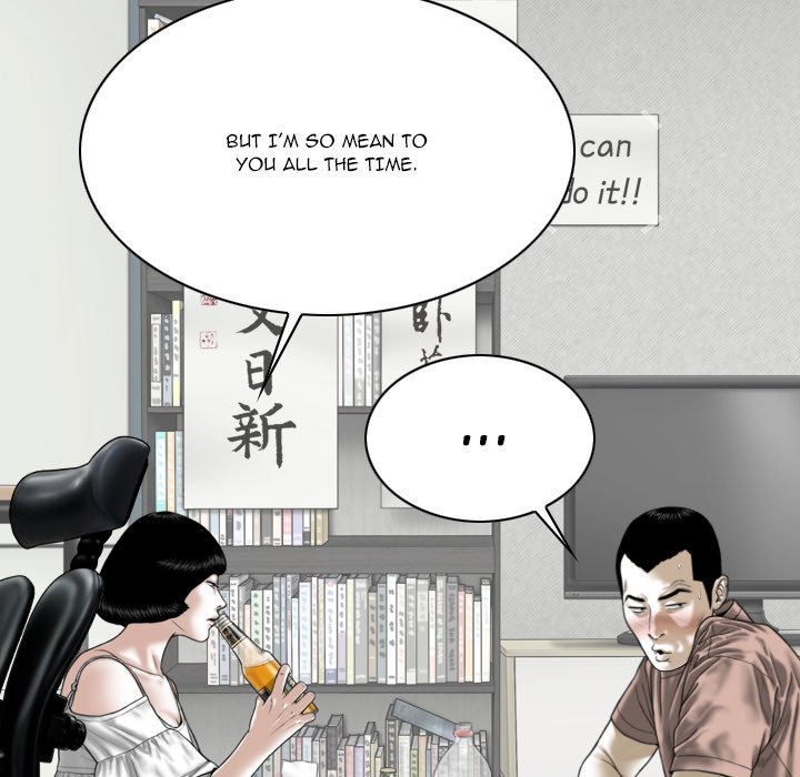 Only You Chapter 27 image 29