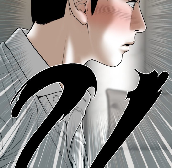 Only You Chapter 27 image 82