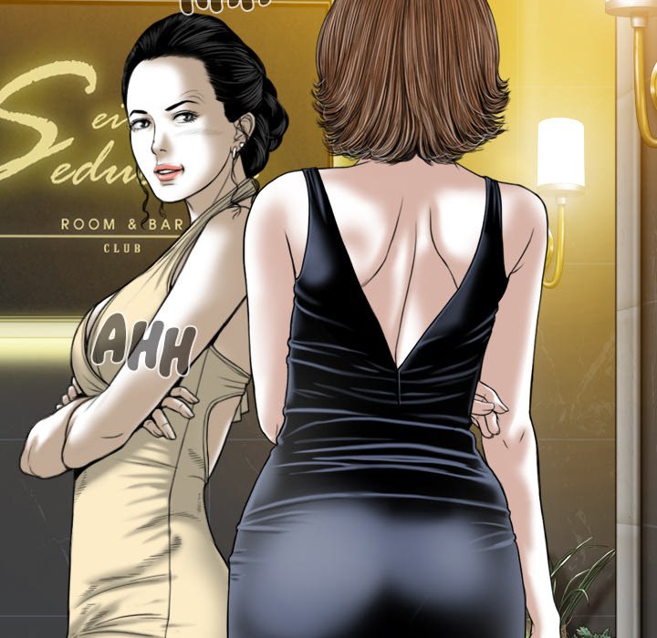 Only You Chapter 28 image 92