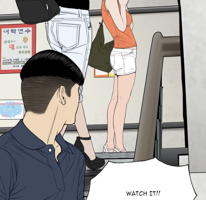 Only You Chapter 31 image 15