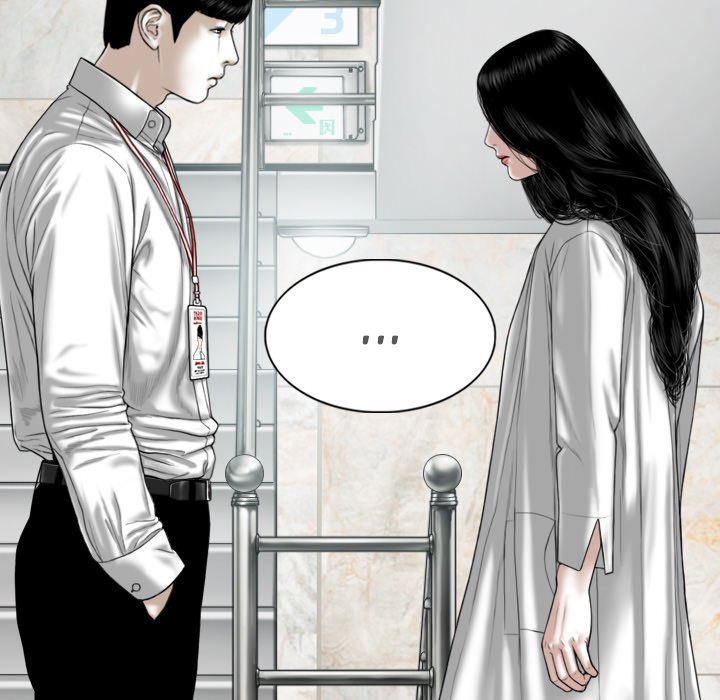 Only You Chapter 32 image 87