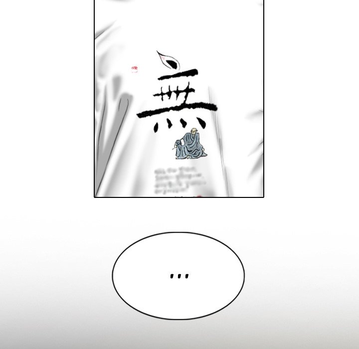 Only You Chapter 33 image 118