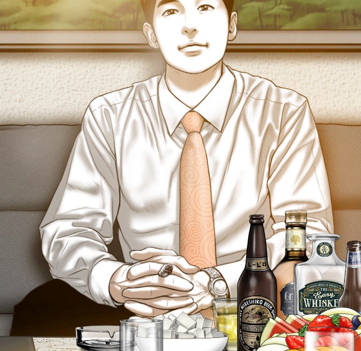 Only You Chapter 33 image 90