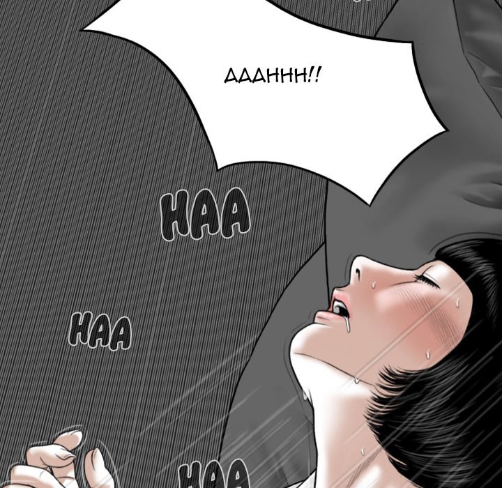 Only You Chapter 36 image 152