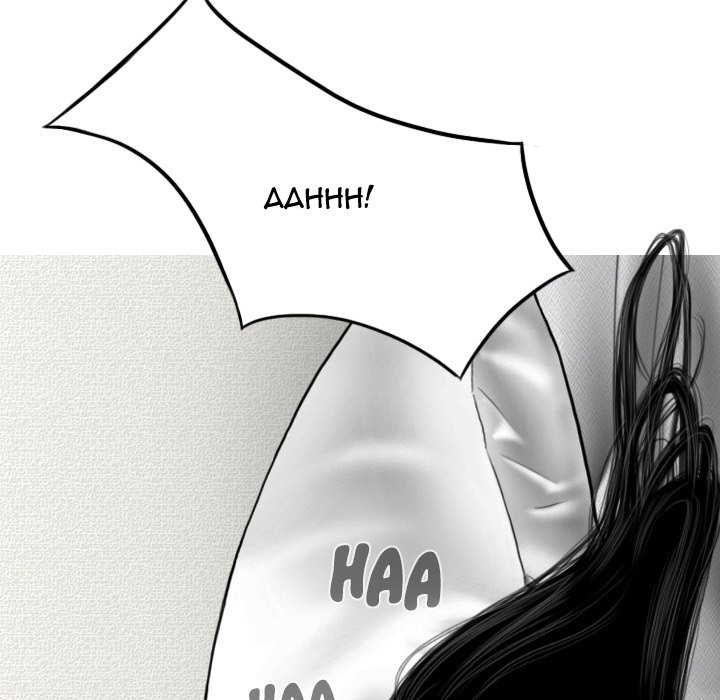 Only You Chapter 37 image 108