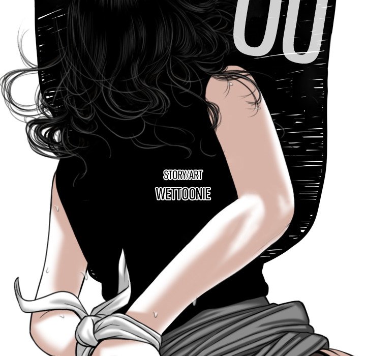 Only You Chapter 39 image 73