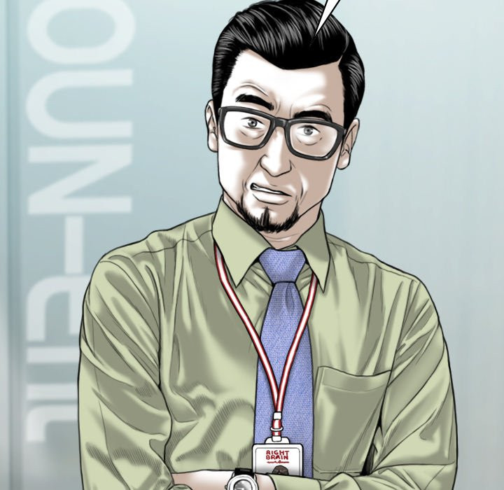 Only You Chapter 4 image 127