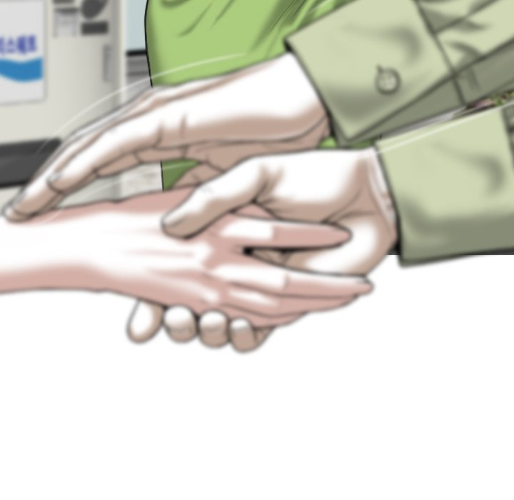 Only You Chapter 4 image 142