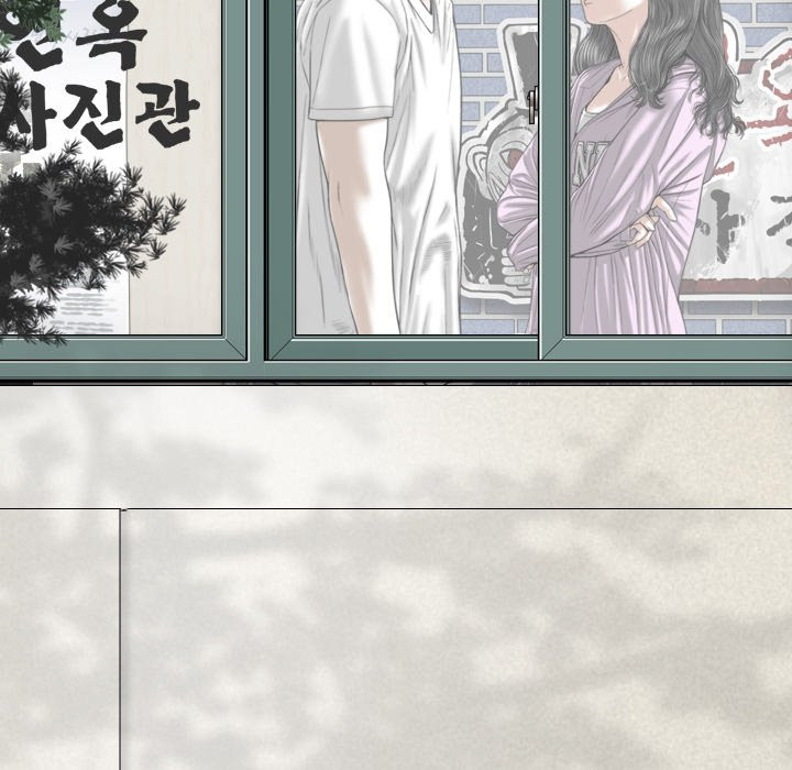 Only You Chapter 4 image 174