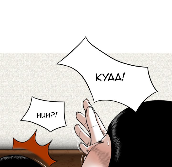 Only You Chapter 6 image 113