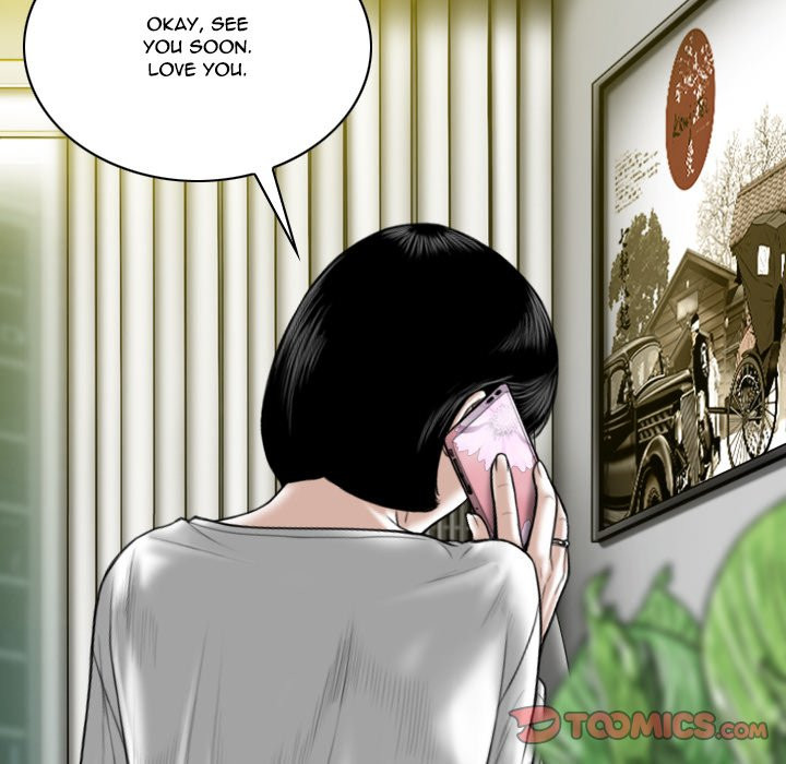 Only You Chapter 8 image 11