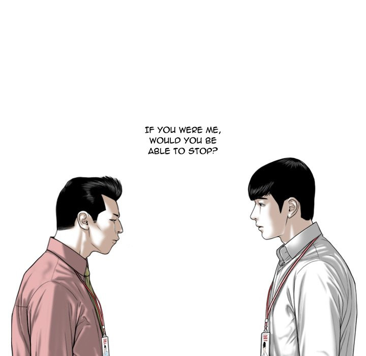 Only You Chapter 8 image 188