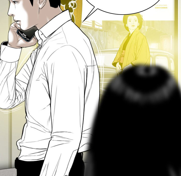 Only You Chapter 8 image 39
