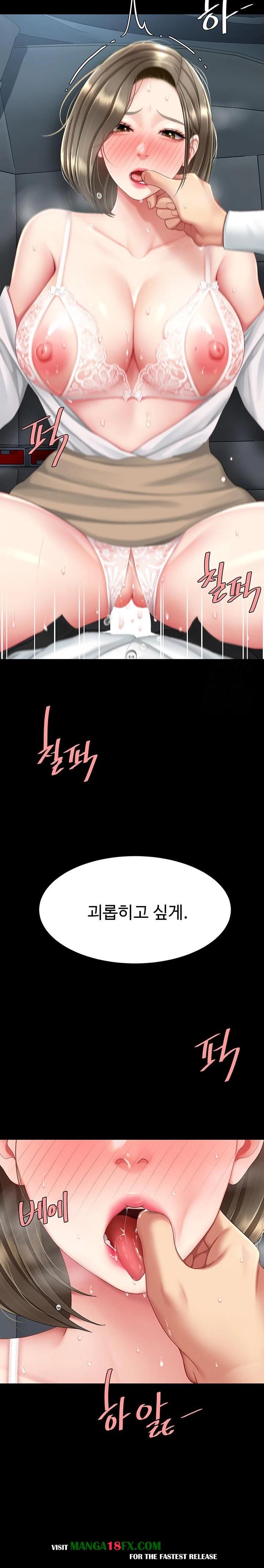 I’ll Eat Your Mom First Raw Chapter 100 image 13