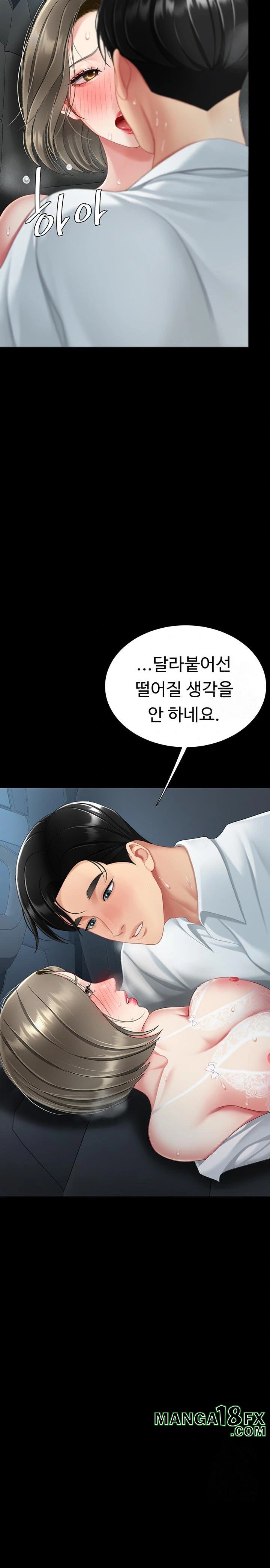 I’ll Eat Your Mom First Raw Chapter 100 image 24