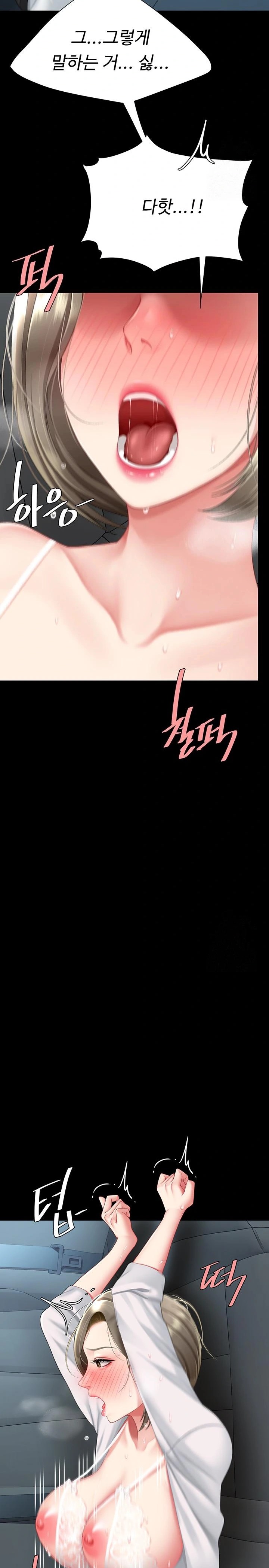 I’ll Eat Your Mom First Raw Chapter 100 image 6