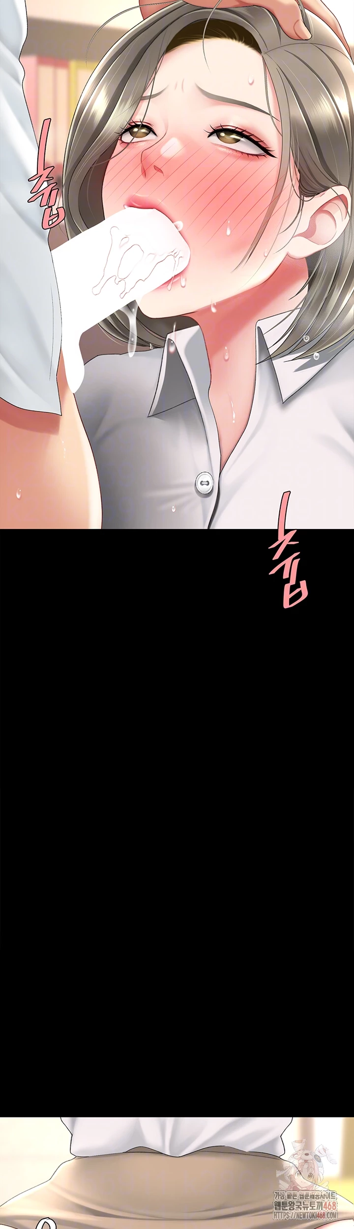 I’ll Eat Your Mom First Raw Chapter 102 image 11