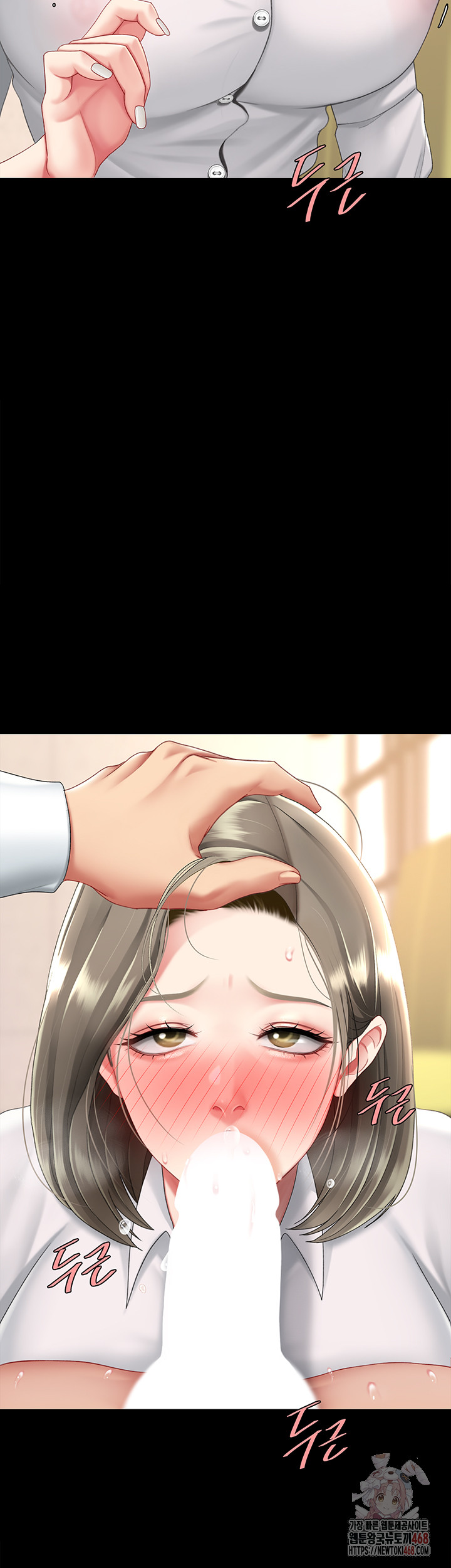I’ll Eat Your Mom First Raw Chapter 102 image 14