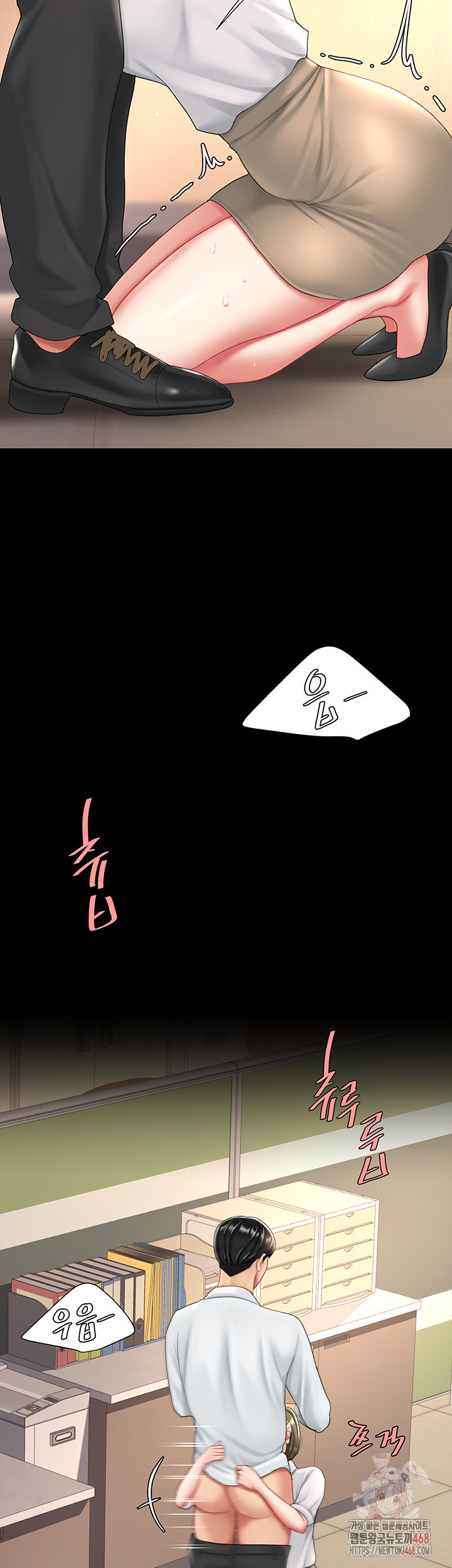 I’ll Eat Your Mom First Raw Chapter 102 image 23
