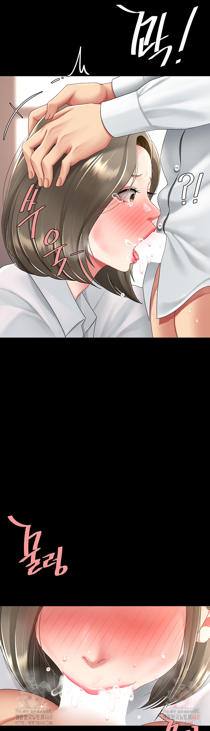 I’ll Eat Your Mom First Raw Chapter 102 image 35